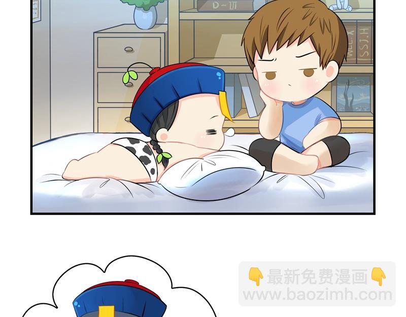 《诶？捡到一个小僵尸》第十话帽子下的玄机…… 第6页