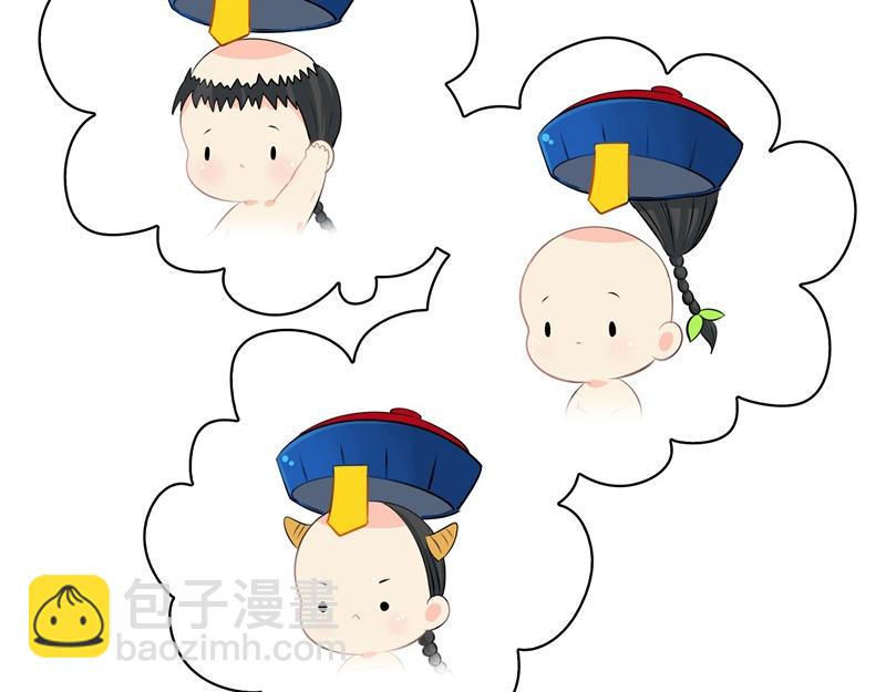《诶？捡到一个小僵尸》第十话帽子下的玄机…… 第7页