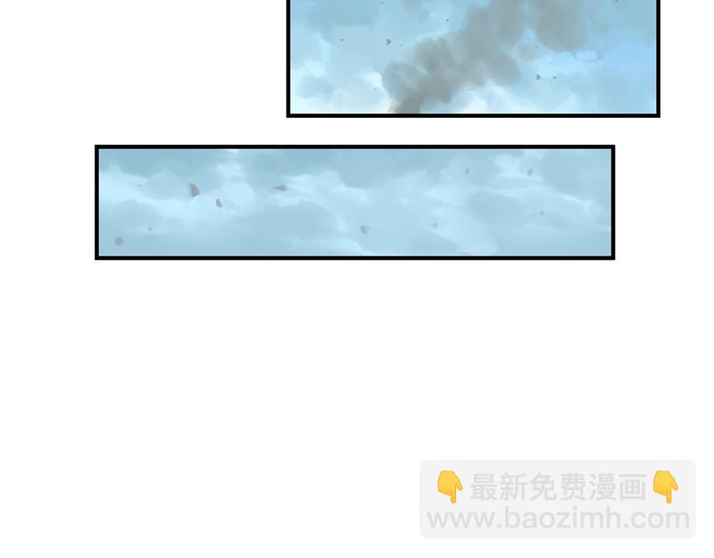 《诶？捡到一个小僵尸》第八话神秘黑衣人现身！ 第11页