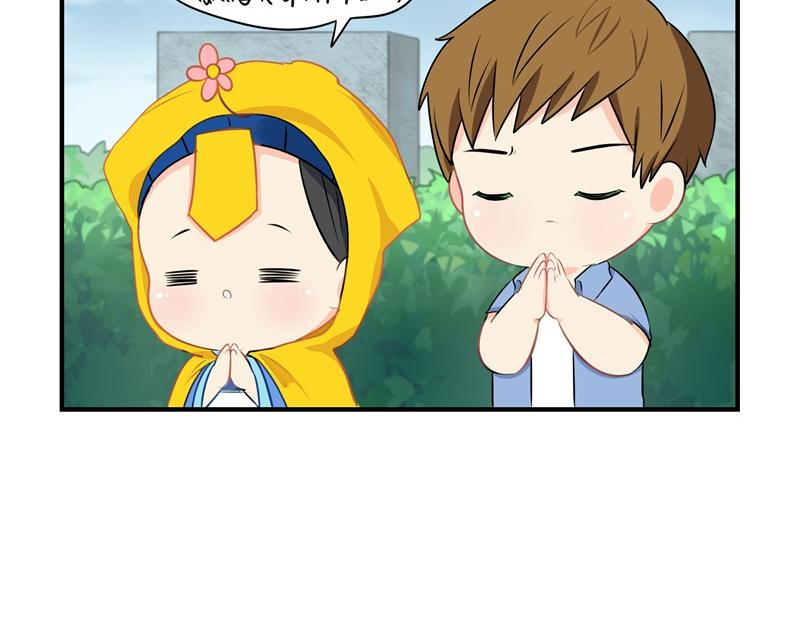 《诶？捡到一个小僵尸》第八话神秘黑衣人现身！ 第8页