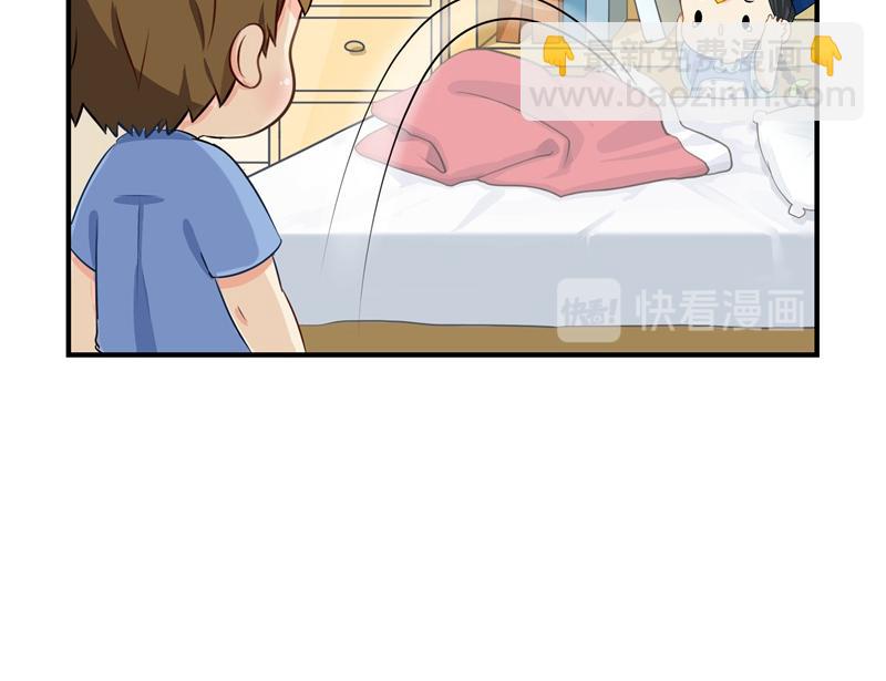 《诶？捡到一个小僵尸》第七话绝对不能摘帽子哦 第14页
