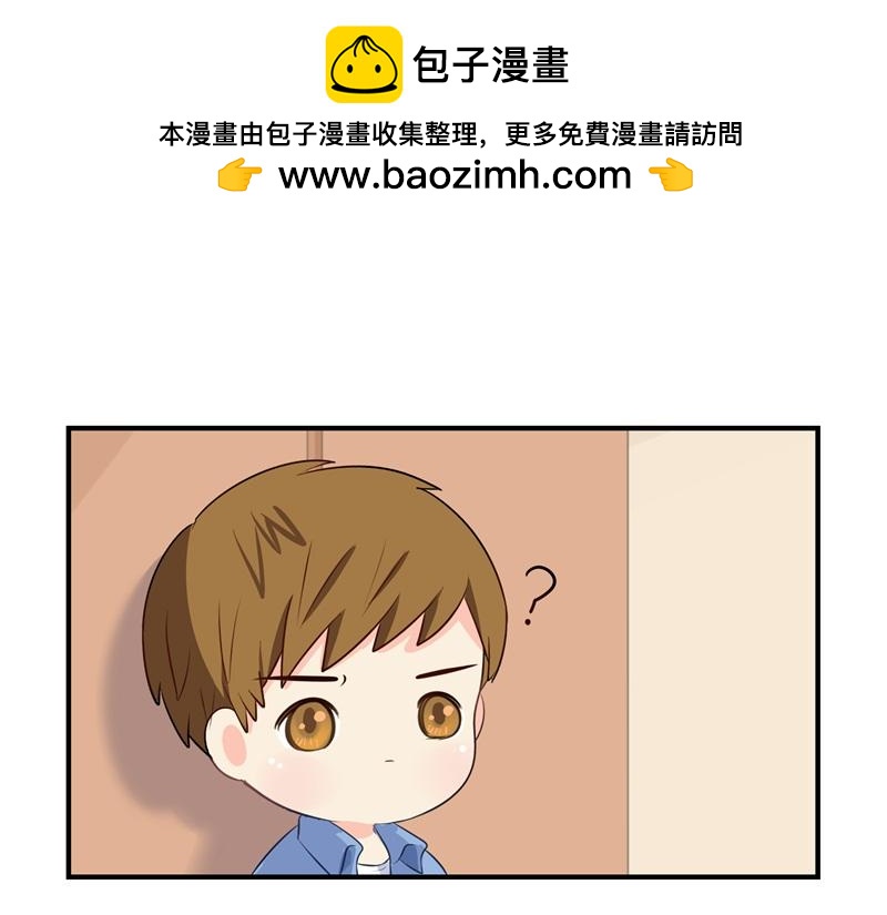 《诶？捡到一个小僵尸》第七话绝对不能摘帽子哦 第15页