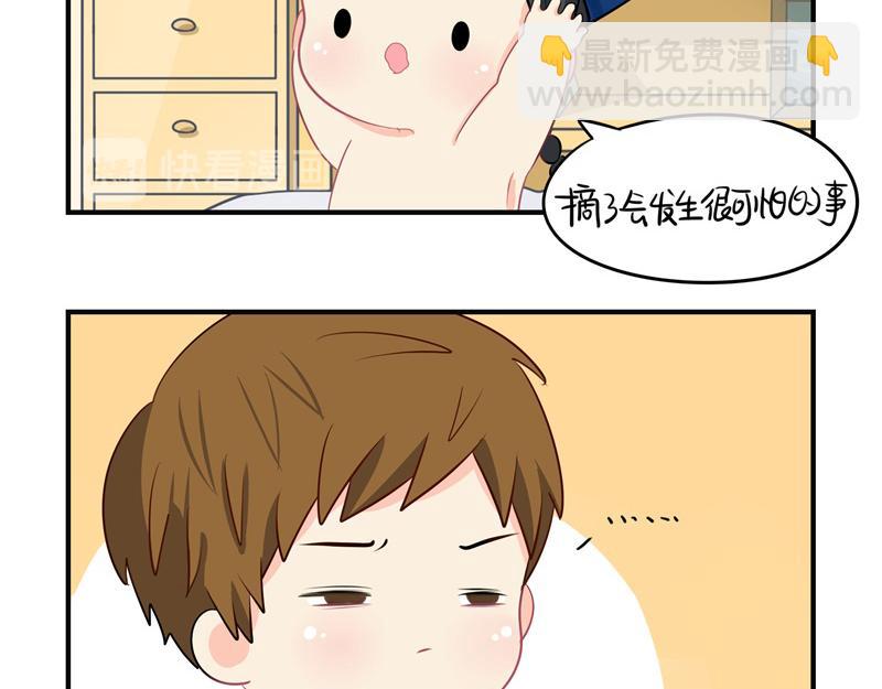 《诶？捡到一个小僵尸》第九话小姜丝开心时会开花花 第36页