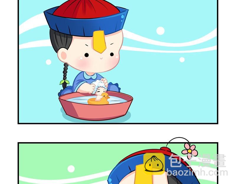 《诶？捡到一个小僵尸》第十二话小姜丝的梦 第12页