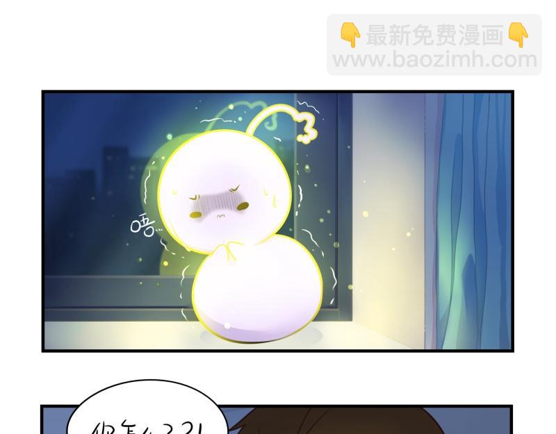 《诶？捡到一个小僵尸》第十一话明天一定要送走他 第3页
