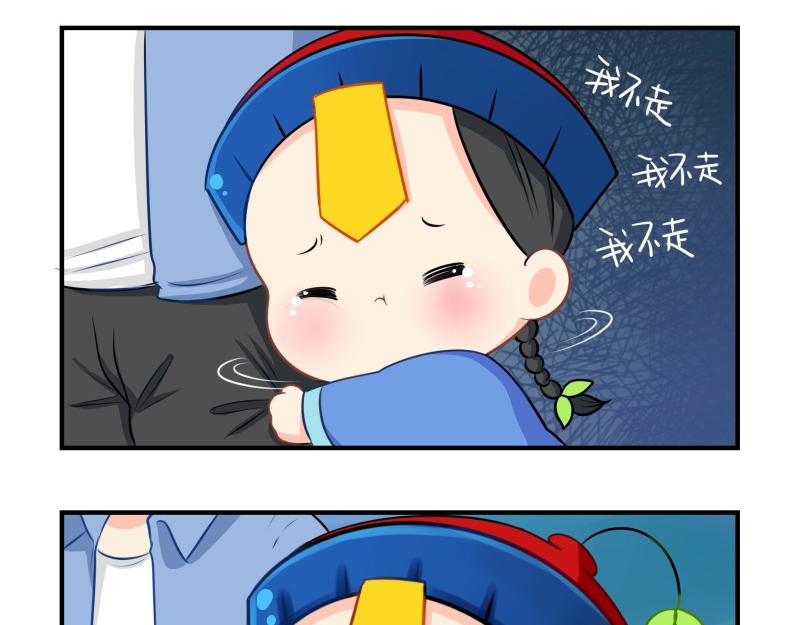 《诶？捡到一个小僵尸》第十三话不听话就把你卖掉 第10页