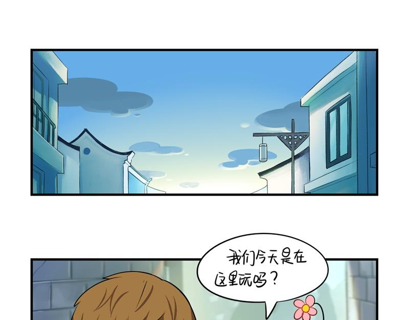 《诶？捡到一个小僵尸》第十三话不听话就把你卖掉 第3页