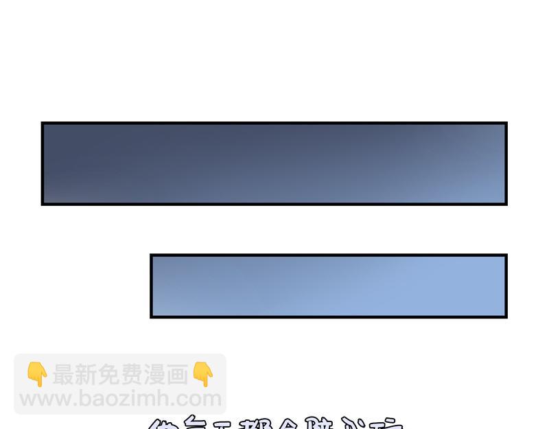 《诶？捡到一个小僵尸》第十七话小姜丝和青花瓷的回忆 第21页
