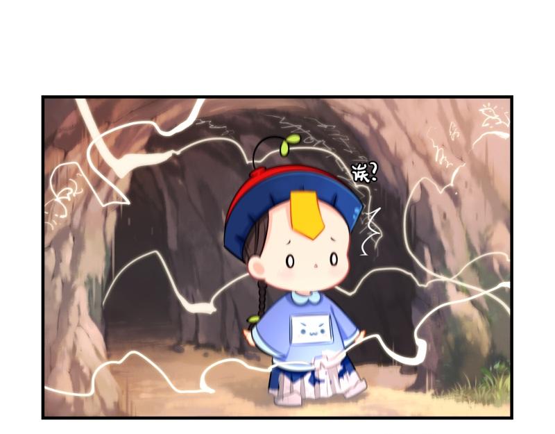 《诶？捡到一个小僵尸》第十七话小姜丝和青花瓷的回忆 第38页