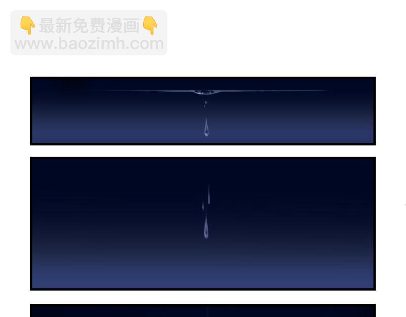 《诶？捡到一个小僵尸》第十七话小姜丝和青花瓷的回忆 第3页