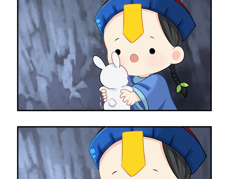 《诶？捡到一个小僵尸》第十七话小姜丝和青花瓷的回忆 第46页
