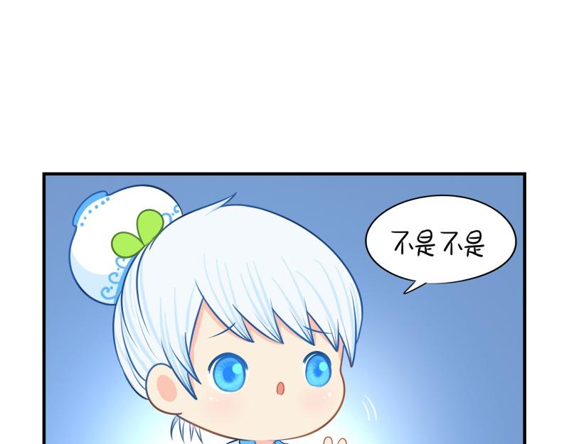 《诶？捡到一个小僵尸》第十七话小姜丝和青花瓷的回忆 第49页