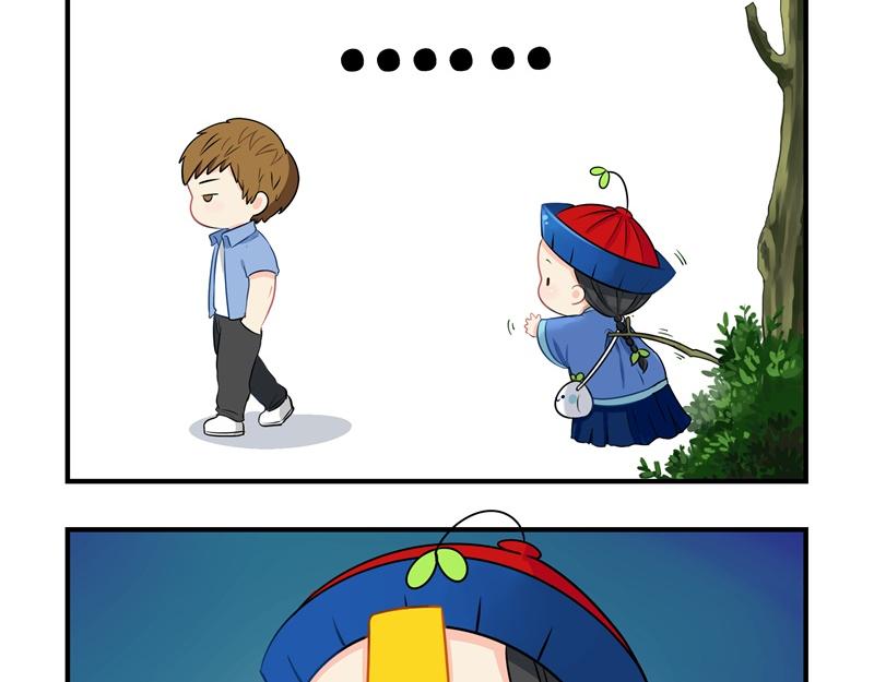 《诶？捡到一个小僵尸》第十四话神秘小老虎登场！ 第13页