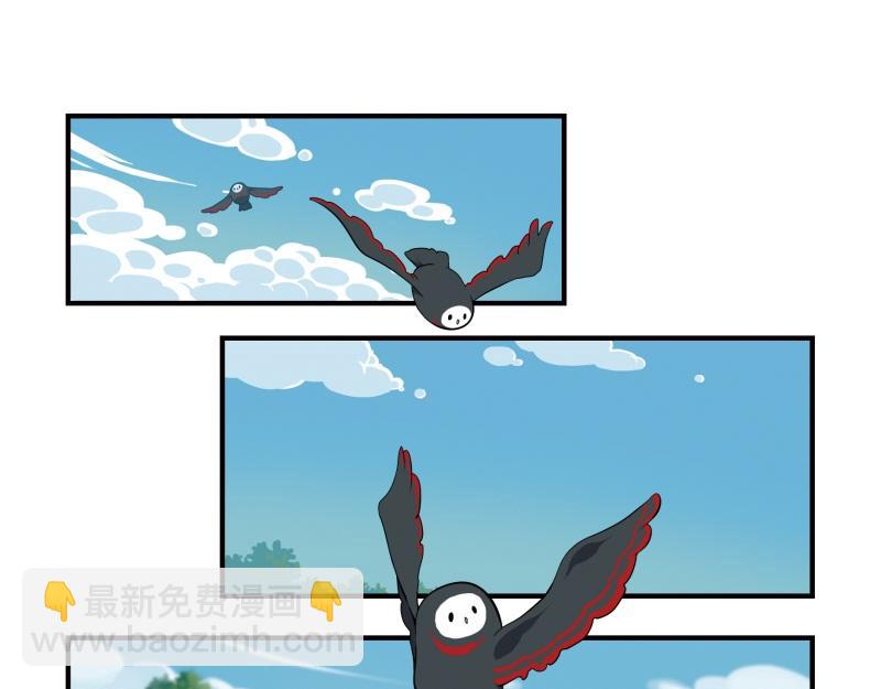 《诶？捡到一个小僵尸》第十四话神秘小老虎登场！ 第3页
