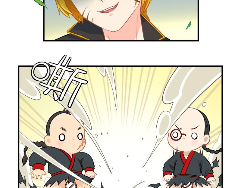 《诶？捡到一个小僵尸》第十五话别跑啊！ 第8页