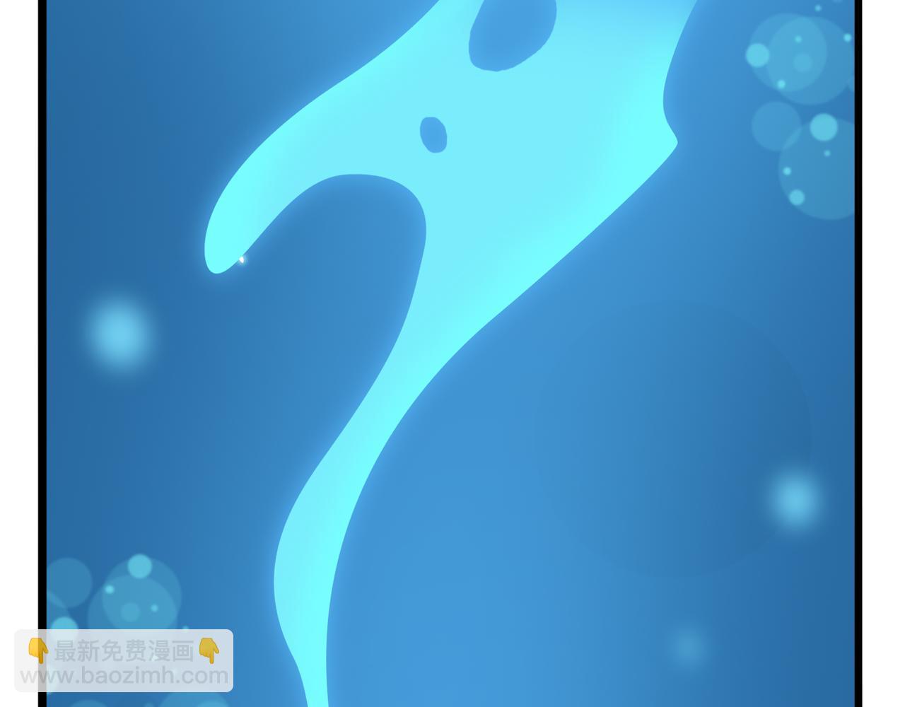 《诶？捡到一个小僵尸》第二季第三话我带你去找他 第20页