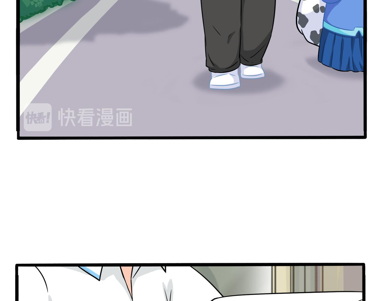 《诶？捡到一个小僵尸》第二季第三话我带你去找他 第44页