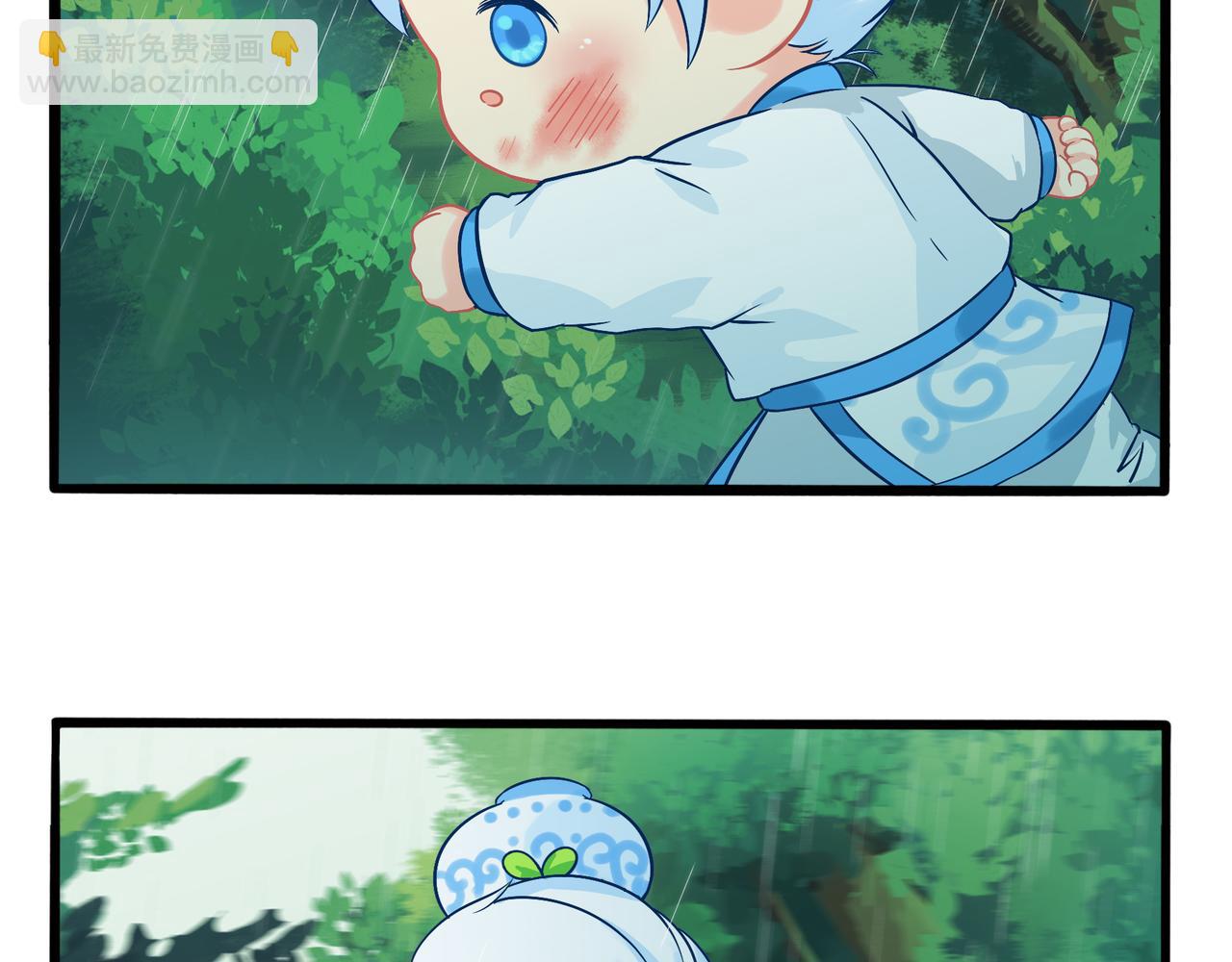 《诶？捡到一个小僵尸》第二季第一话我不能背叛朋友 第10页