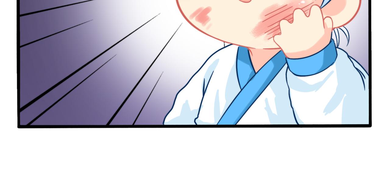 《诶？捡到一个小僵尸》第二季第一话我不能背叛朋友 第25页