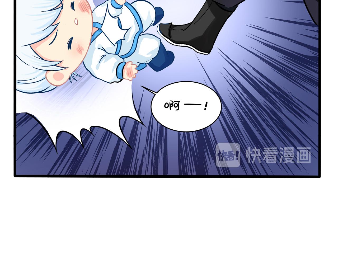 《诶？捡到一个小僵尸》第二季第一话我不能背叛朋友 第27页