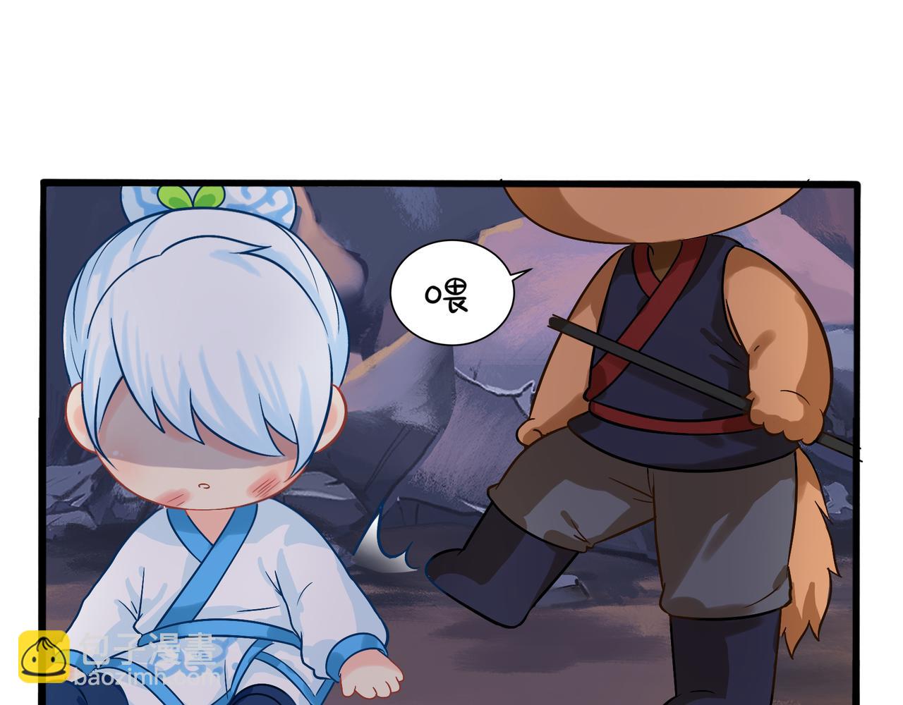 《诶？捡到一个小僵尸》第二季第一话我不能背叛朋友 第49页