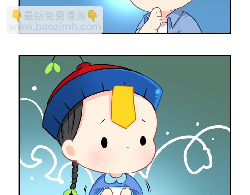 《诶？捡到一个小僵尸》完结篇姜丝可乐组合成立 第6页