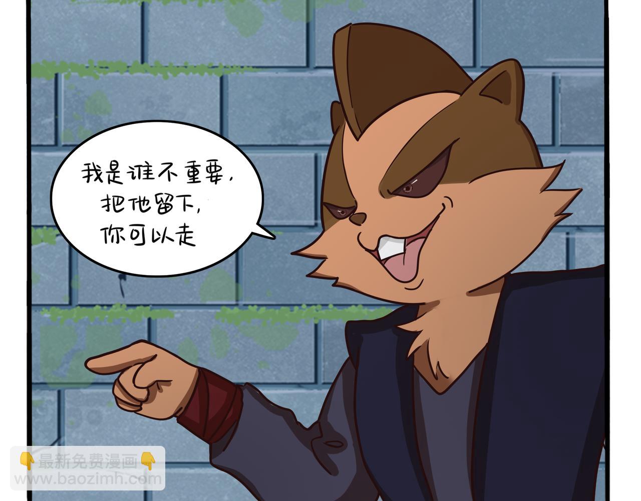 《诶？捡到一个小僵尸》第二季第七话三方混战 第10页