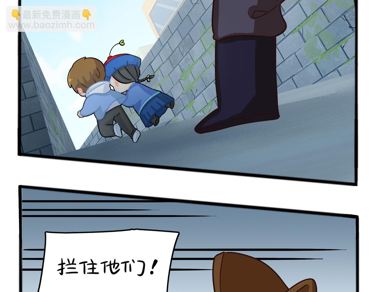 《诶？捡到一个小僵尸》第二季第七话三方混战 第16页