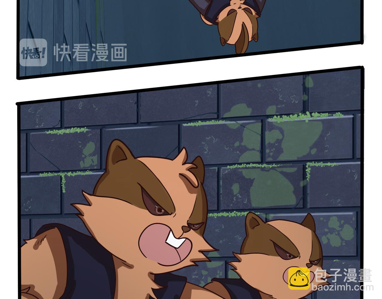 《诶？捡到一个小僵尸》第二季第七话三方混战 第23页