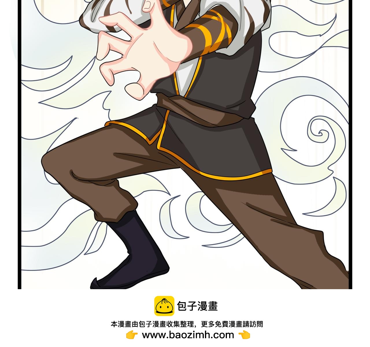 《诶？捡到一个小僵尸》第二季第七话三方混战 第50页