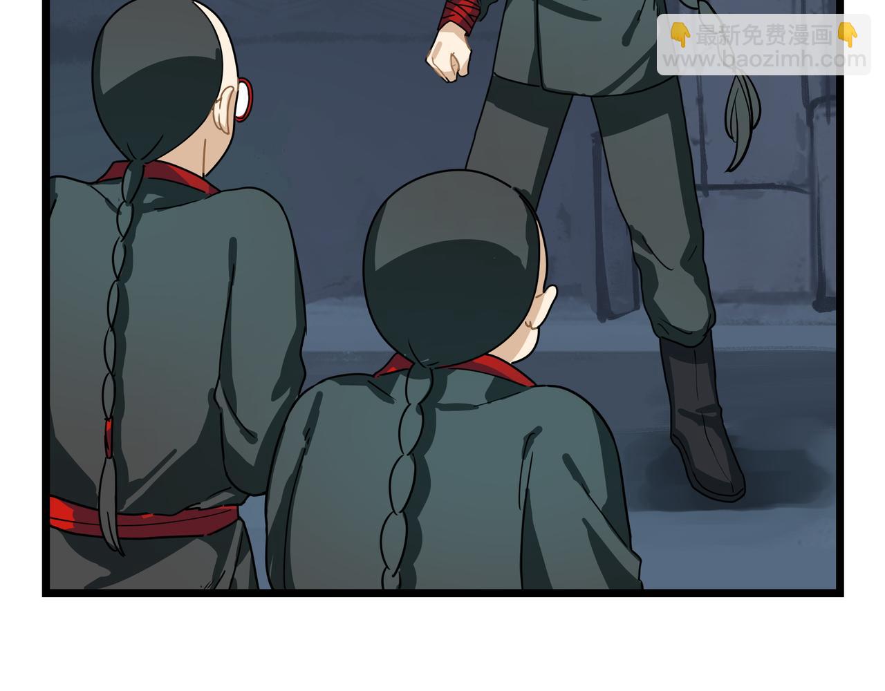《诶？捡到一个小僵尸》第二季第五话古墓里一定有东西 第39页