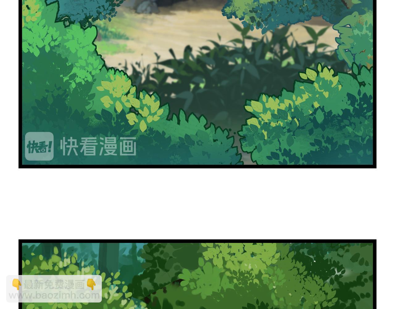《诶？捡到一个小僵尸》第二季第五话古墓里一定有东西 第5页
