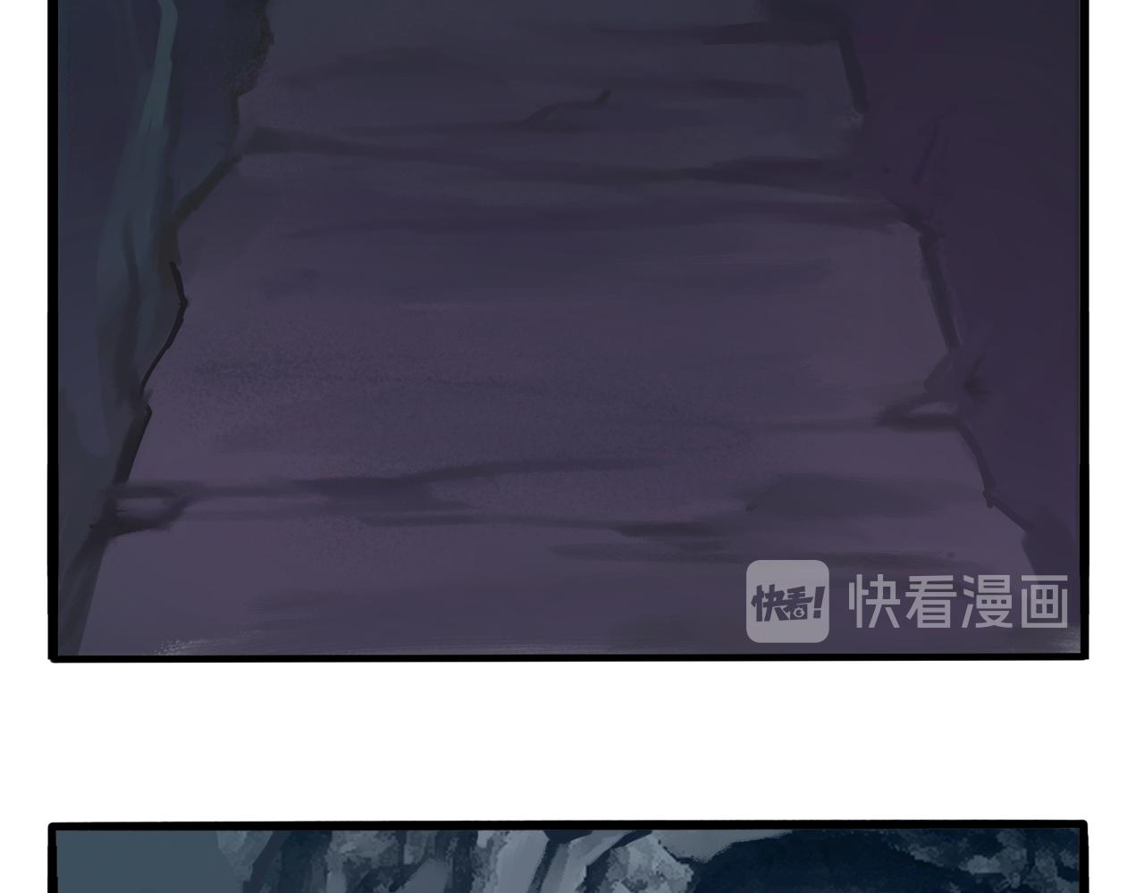 《诶？捡到一个小僵尸》第二季第四话神秘道长出场 第14页
