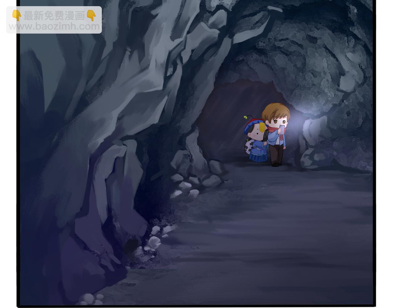 《诶？捡到一个小僵尸》第二季第四话神秘道长出场 第15页