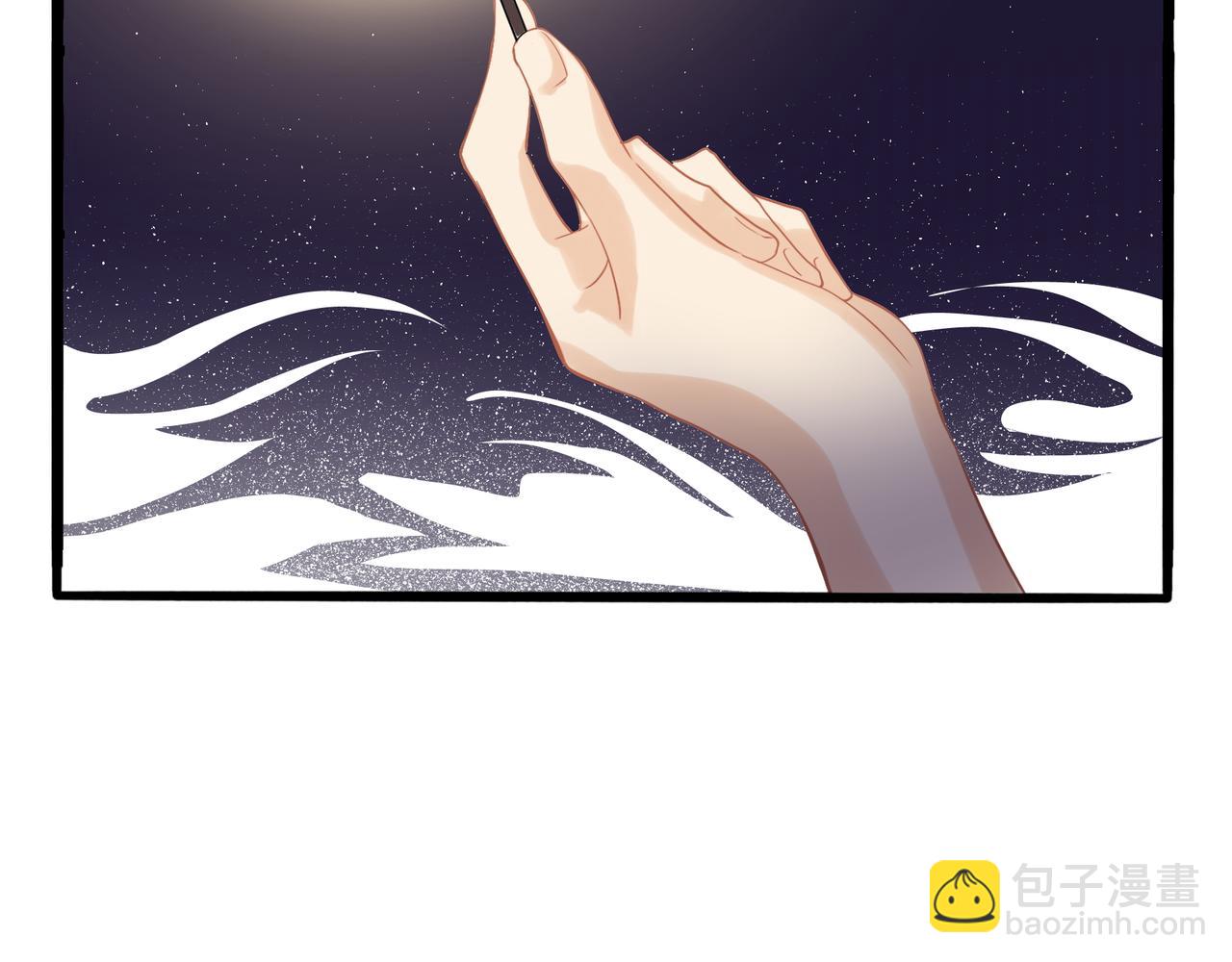 《诶？捡到一个小僵尸》第二季第四话神秘道长出场 第5页