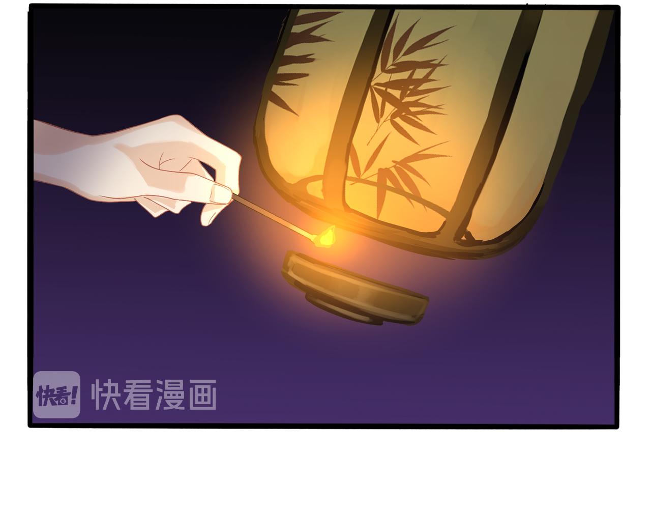 《诶？捡到一个小僵尸》第二季第四话神秘道长出场 第6页