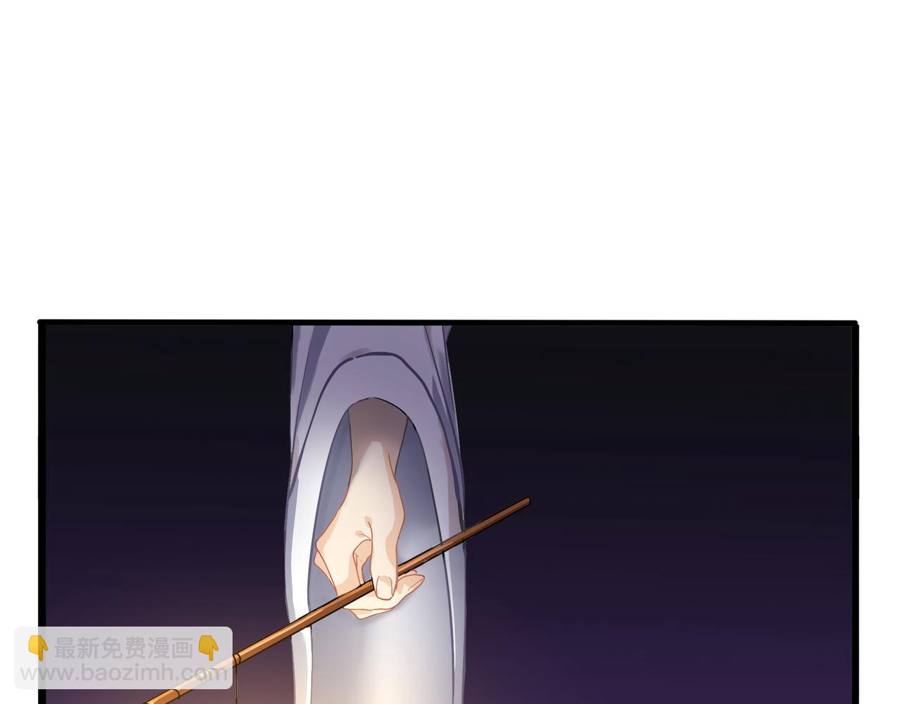 《诶？捡到一个小僵尸》第二季第四话神秘道长出场 第7页