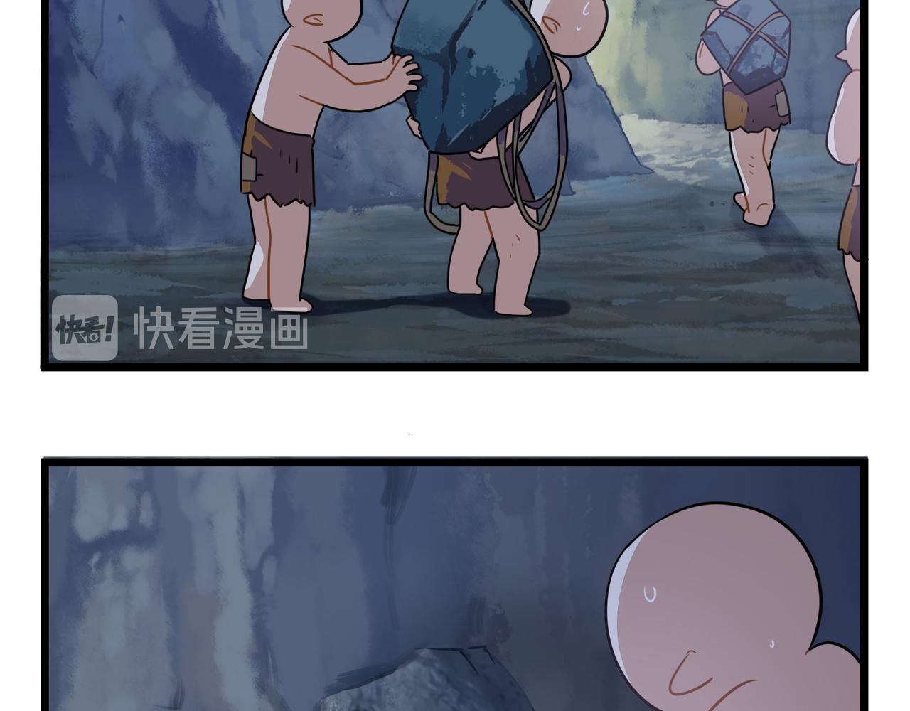 《诶？捡到一个小僵尸》第二季第六话帽子里封印的元魂 第12页