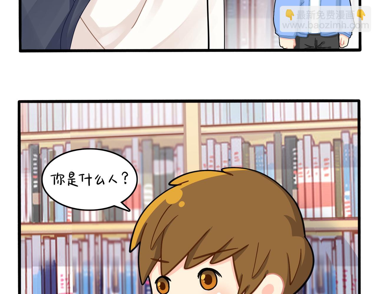 《诶？捡到一个小僵尸》第二季第六话帽子里封印的元魂 第38页
