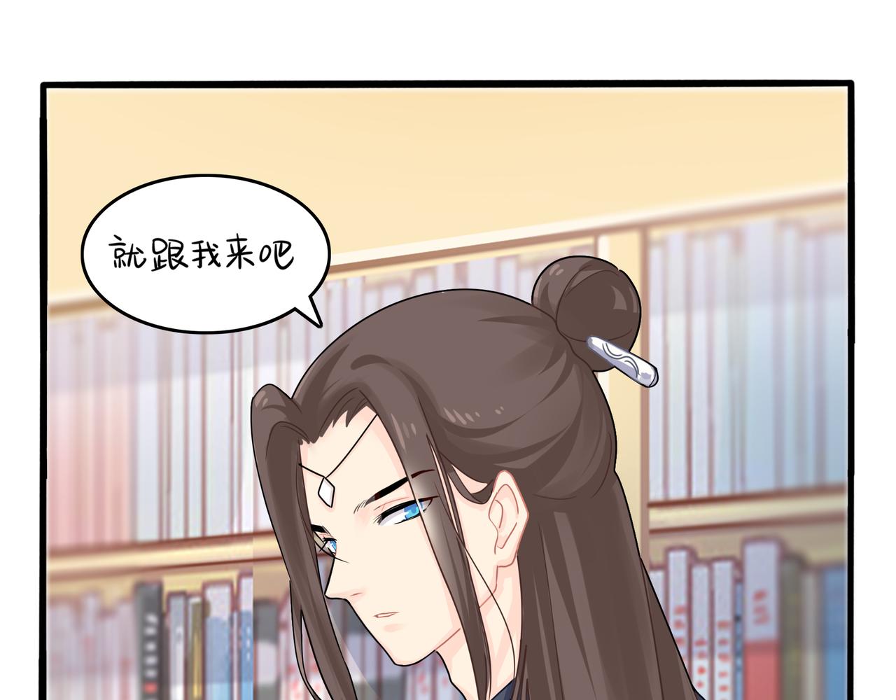 《诶？捡到一个小僵尸》第二季第六话帽子里封印的元魂 第42页
