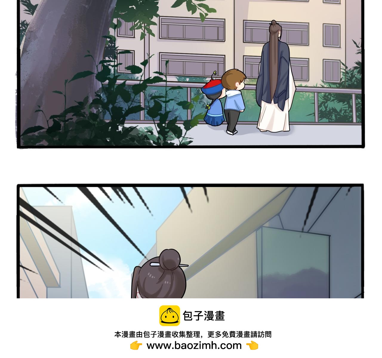 《诶？捡到一个小僵尸》第二季第六话帽子里封印的元魂 第50页