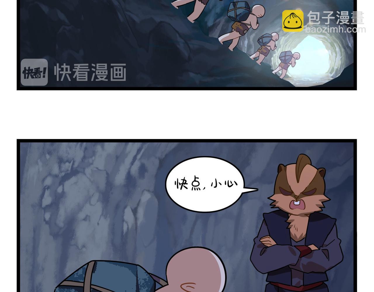 《诶？捡到一个小僵尸》第二季第六话帽子里封印的元魂 第6页