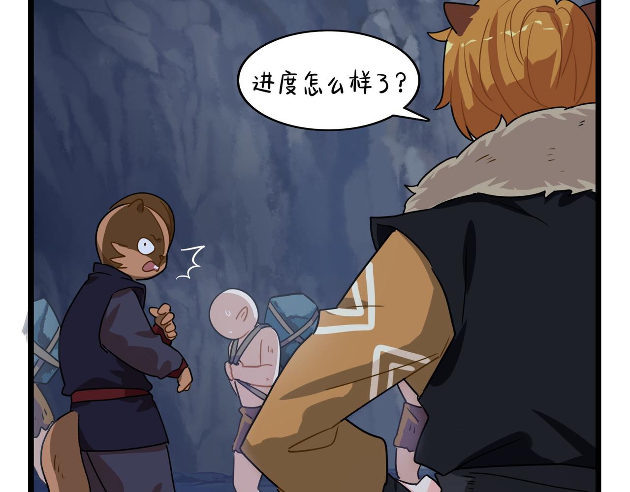 《诶？捡到一个小僵尸》第二季第六话帽子里封印的元魂 第8页