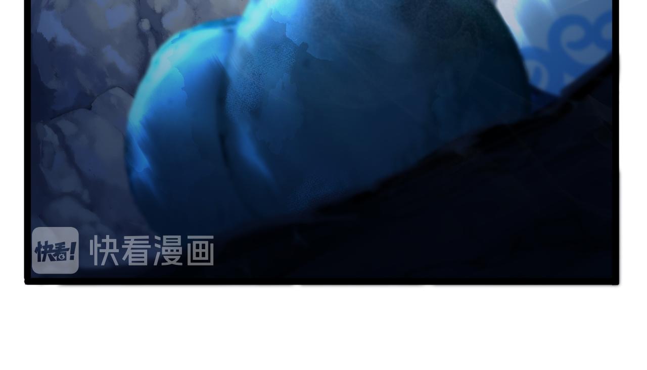 《诶？捡到一个小僵尸》第二季第十一话小姜丝的过去 第14页