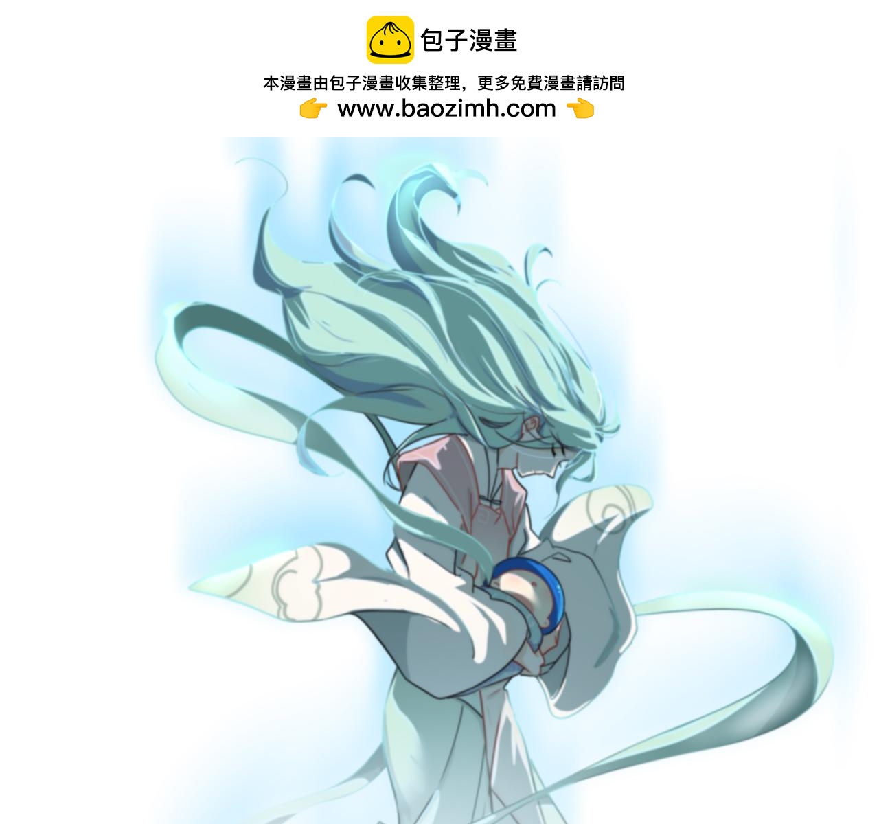 《诶？捡到一个小僵尸》第二季第十一话小姜丝的过去 第2页