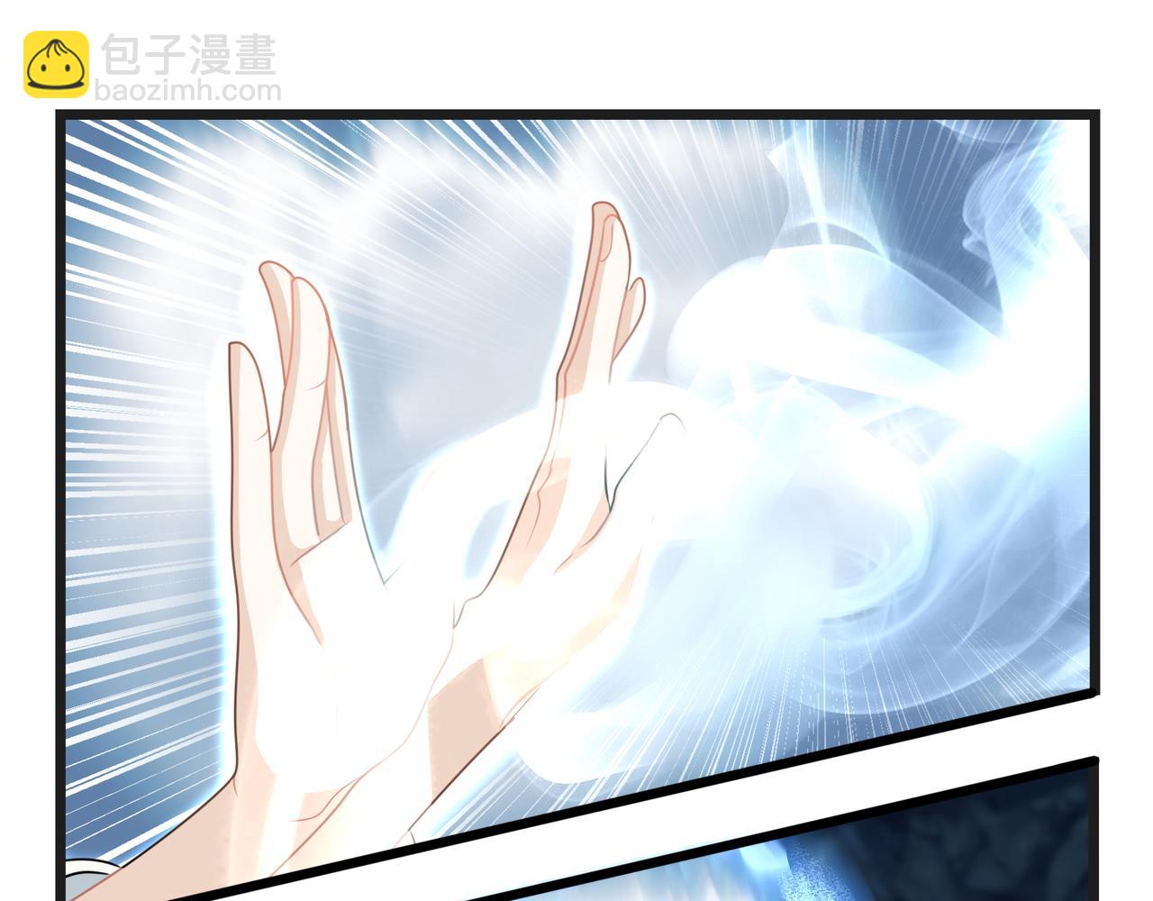 《诶？捡到一个小僵尸》第二季第十一话小姜丝的过去 第44页
