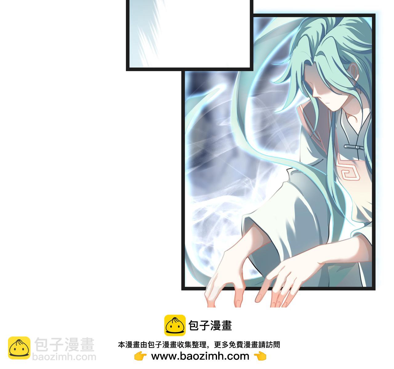 《诶？捡到一个小僵尸》第二季第十一话小姜丝的过去 第50页