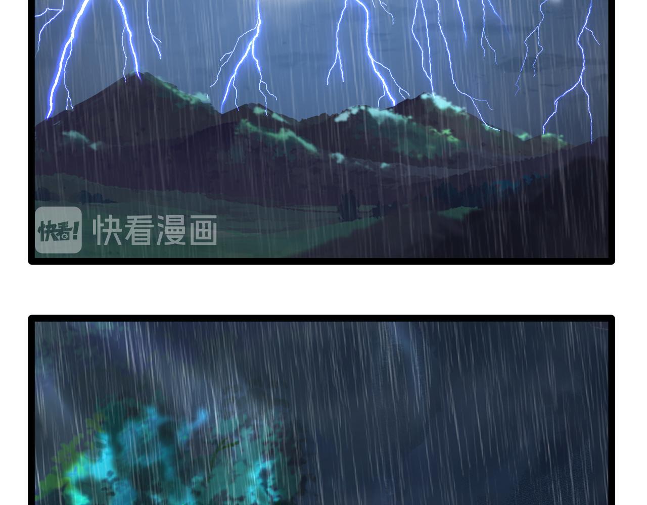 《诶？捡到一个小僵尸》第二季第十一话小姜丝的过去 第5页