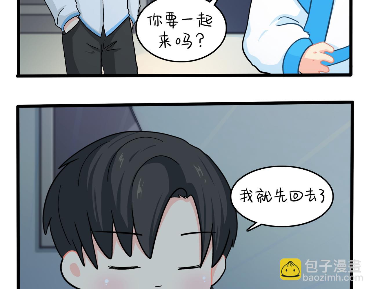 《诶？捡到一个小僵尸》第二季第十话久别重逢 第10页
