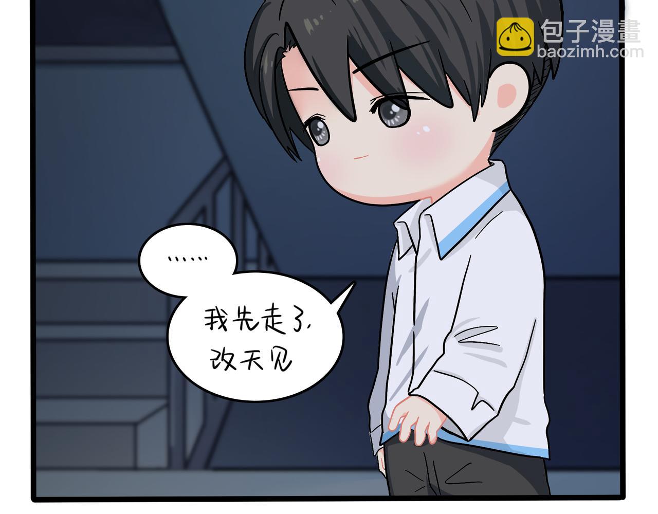 《诶？捡到一个小僵尸》第二季第十话久别重逢 第20页